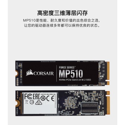 Corsair MP510 240G/480G/960G SSD Solid State Drive (SSD) NVMe  PCIe Gen 3.0 x4 M.2